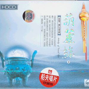 俄罗斯与欧美性爱电影
